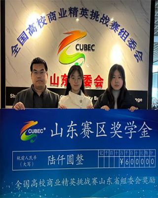 3.�ൺ������ѧ��ɫ���¶���2025�꣨��ʮ�Ž죩�������չ���´�ҵʵ�������Ƶ���Ŀ�߻�������þ�Ӣ���Ǿ�