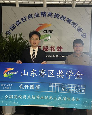 ̩ɽѧԺ��̩�������2023��ȫ����У��ҵ��Ӣ��ս�����´�ҵ������ҵ�ƻ�����ȫ����Ӣ���л�ü���