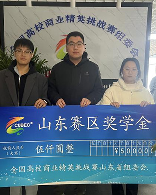 �ൺ��ѧ��տƼ�����2023��ȫ����У��ҵ��Ӣ��ս�����´�ҵ������ҵ�ƻ�����ȫ����Ӣ���л�ùھ�