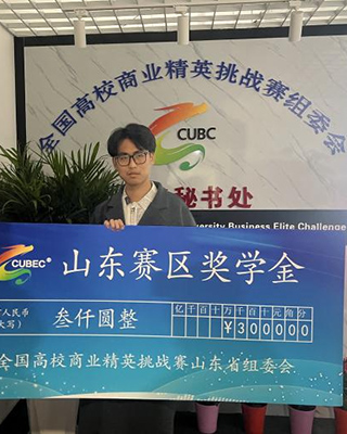 6.ɽ����ͨѧԺԾ��������2023��ȫ����У��ҵ��Ӣ��ս�����´�ҵ������ҵ�ƻ�����ȫ����Ӣ���л���Ǿ�