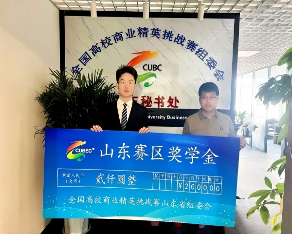 ̩ɽѧԺ��̩�������2023��ȫ����У��ҵ��Ӣ��ս�����´�ҵ������ҵ�ƻ�����ȫ����Ӣ���л�ü���