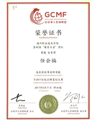 ����ְҵ����ѧԺ +Ԫ������+ȫ��Ʒ�Ʋ߻�����2024��ý��ʽ�