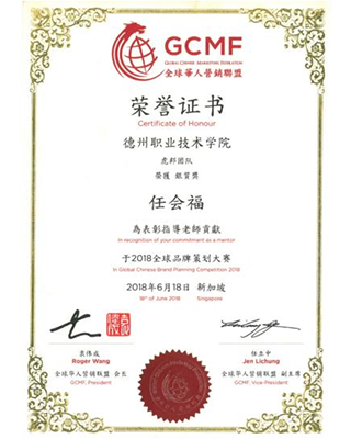 ����ְҵ����ѧԺ +Ԫ������+ȫ��Ʒ�Ʋ߻�����2024��ý��ʽ�