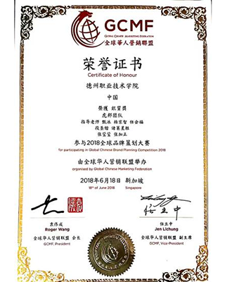 ����ְҵ����ѧԺ +Ԫ������+ȫ��Ʒ�Ʋ߻�����2024��ý��ʽ�