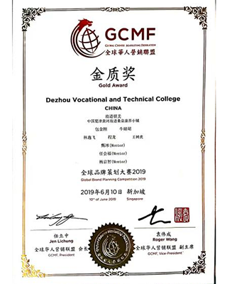 ����ְҵ����ѧԺ +Ԫ������+ȫ��Ʒ�Ʋ߻�����2024��ý��ʽ�